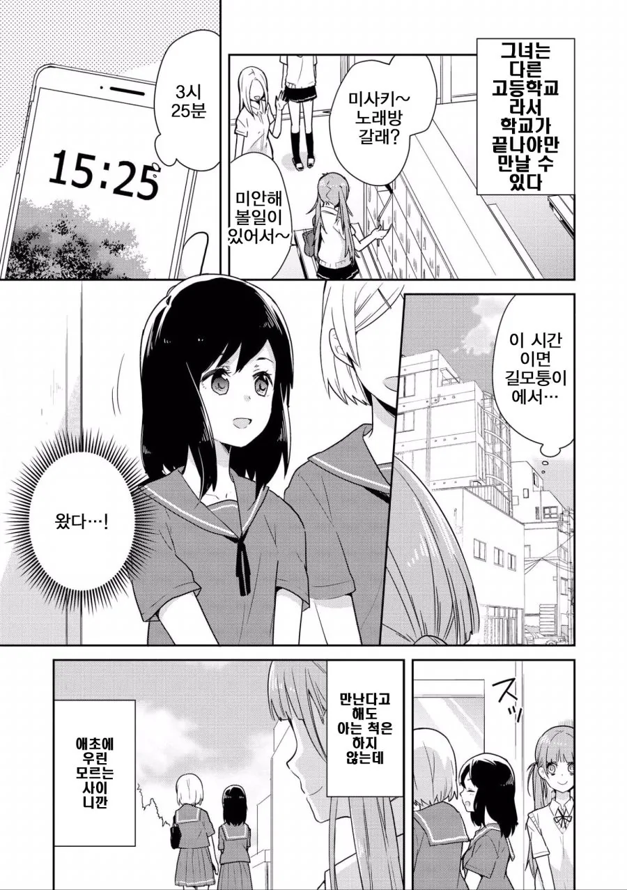 manga_1074997_003.webp