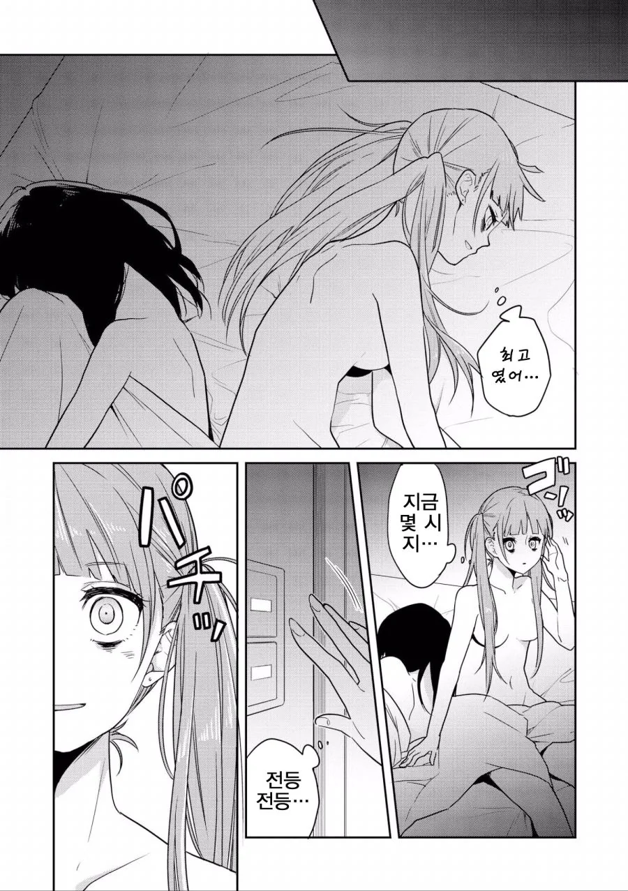 manga_1074997_014.webp