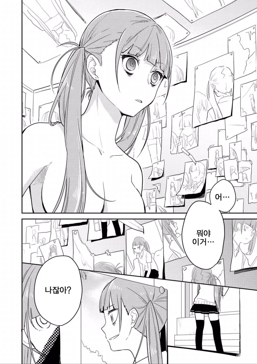 manga_1074997_015.webp