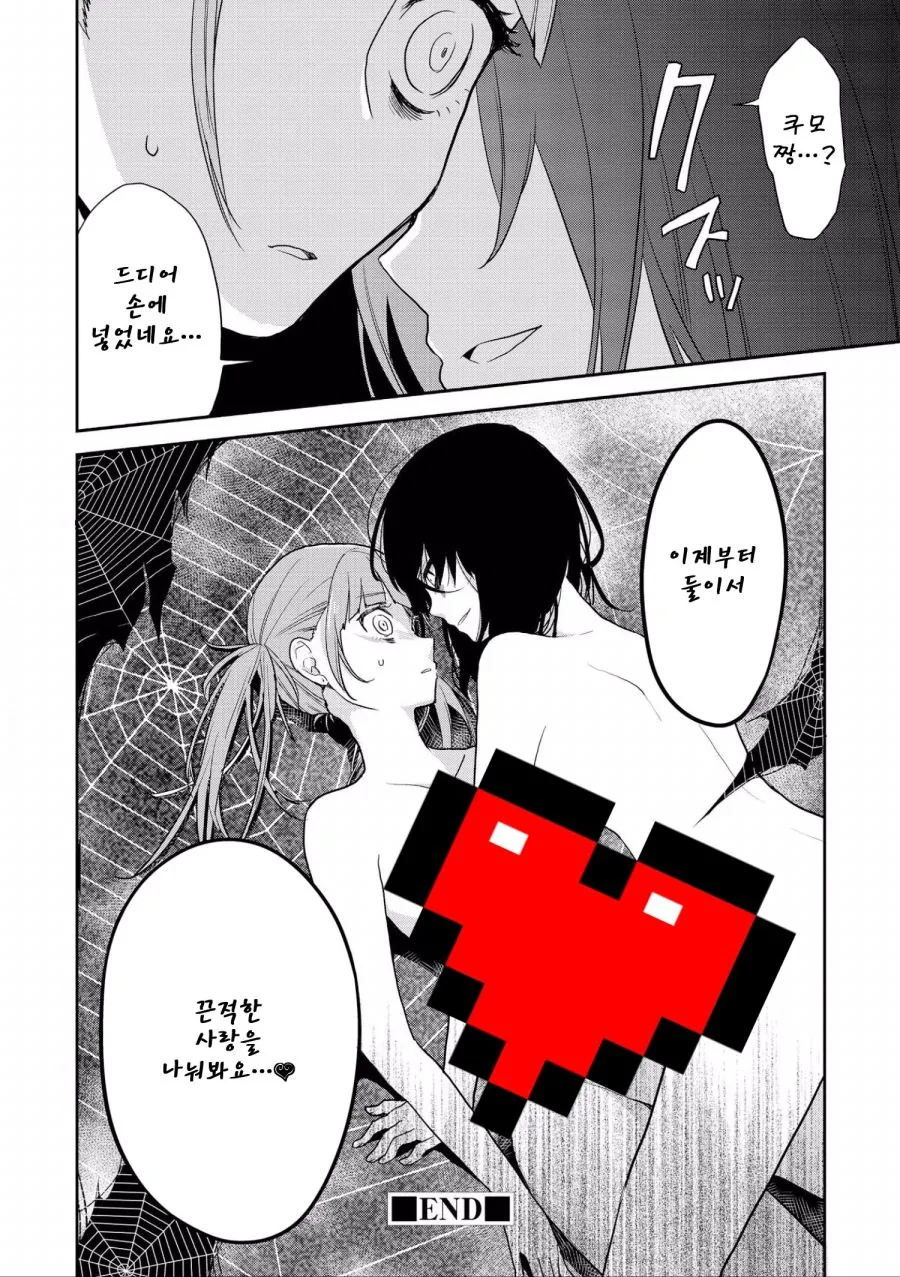manga_1074997_017.webp