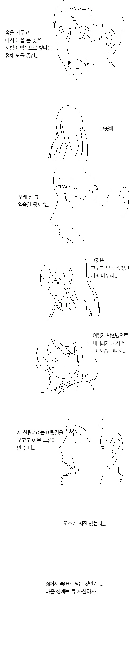 고향 최고!!) 만화 엄청 맵네 대표 이미지