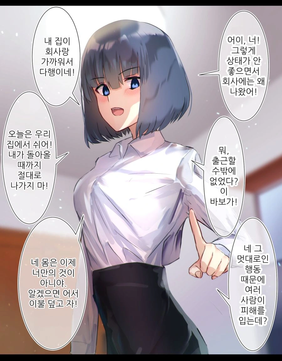 manga_1090531_002.webp