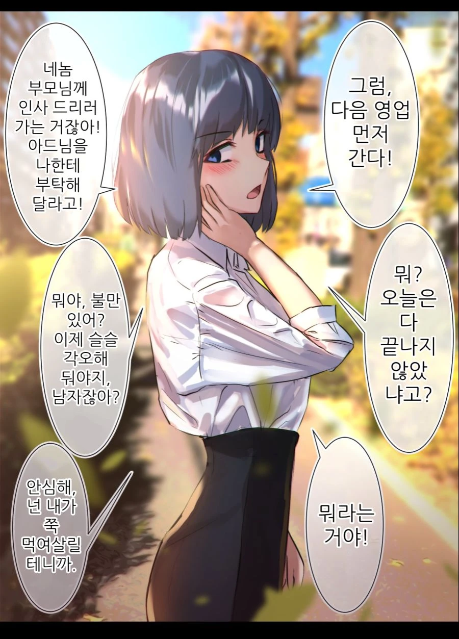 manga_1090531_003.webp