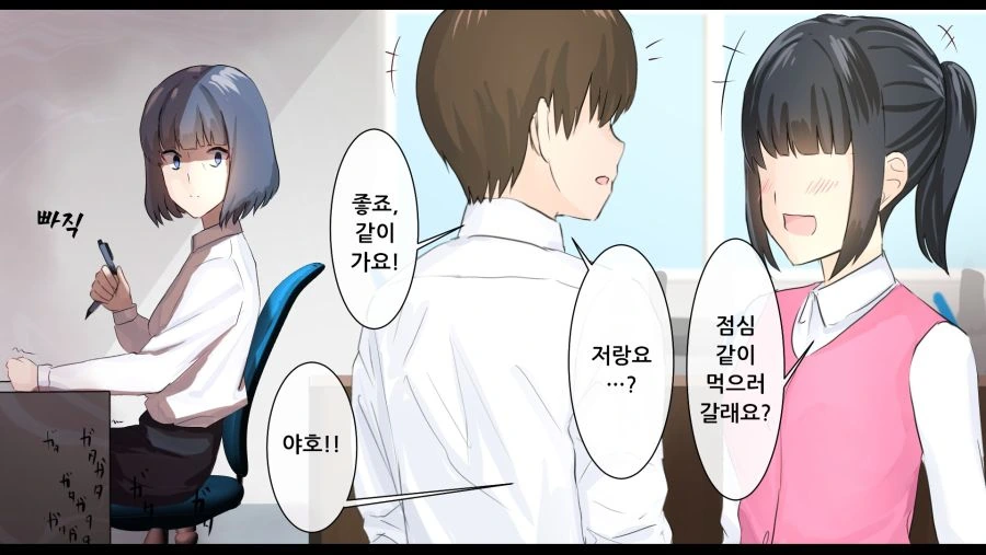 manga_1090531_004.webp