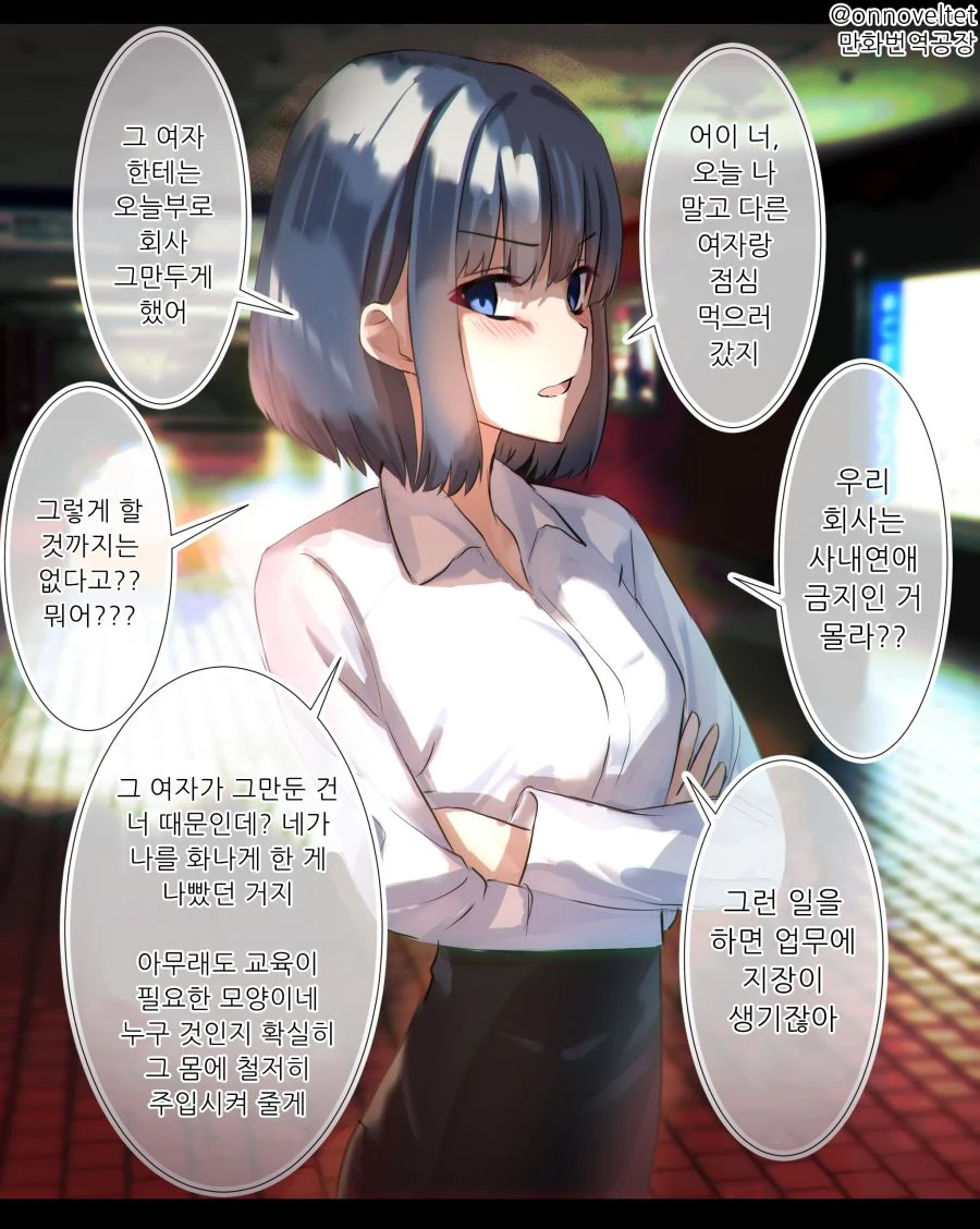 manga_1090531_005.webp
