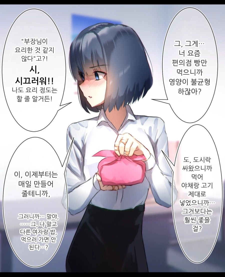 manga_1090531_006.webp