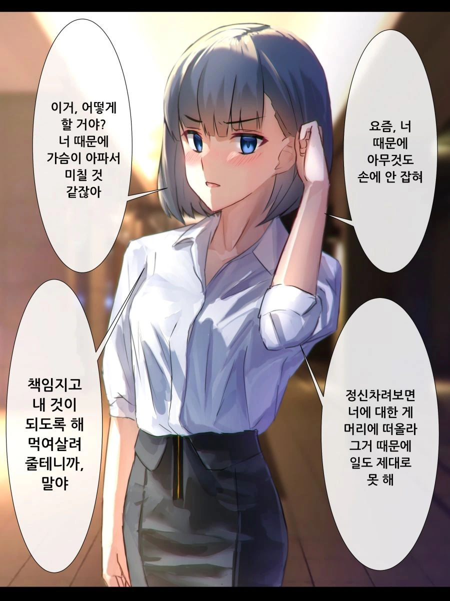 manga_1090531_007.webp