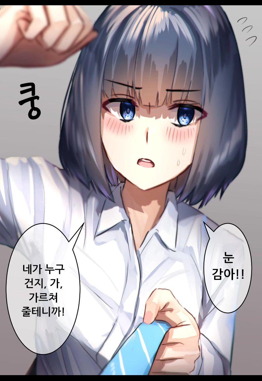 manga_1090531_008.webp