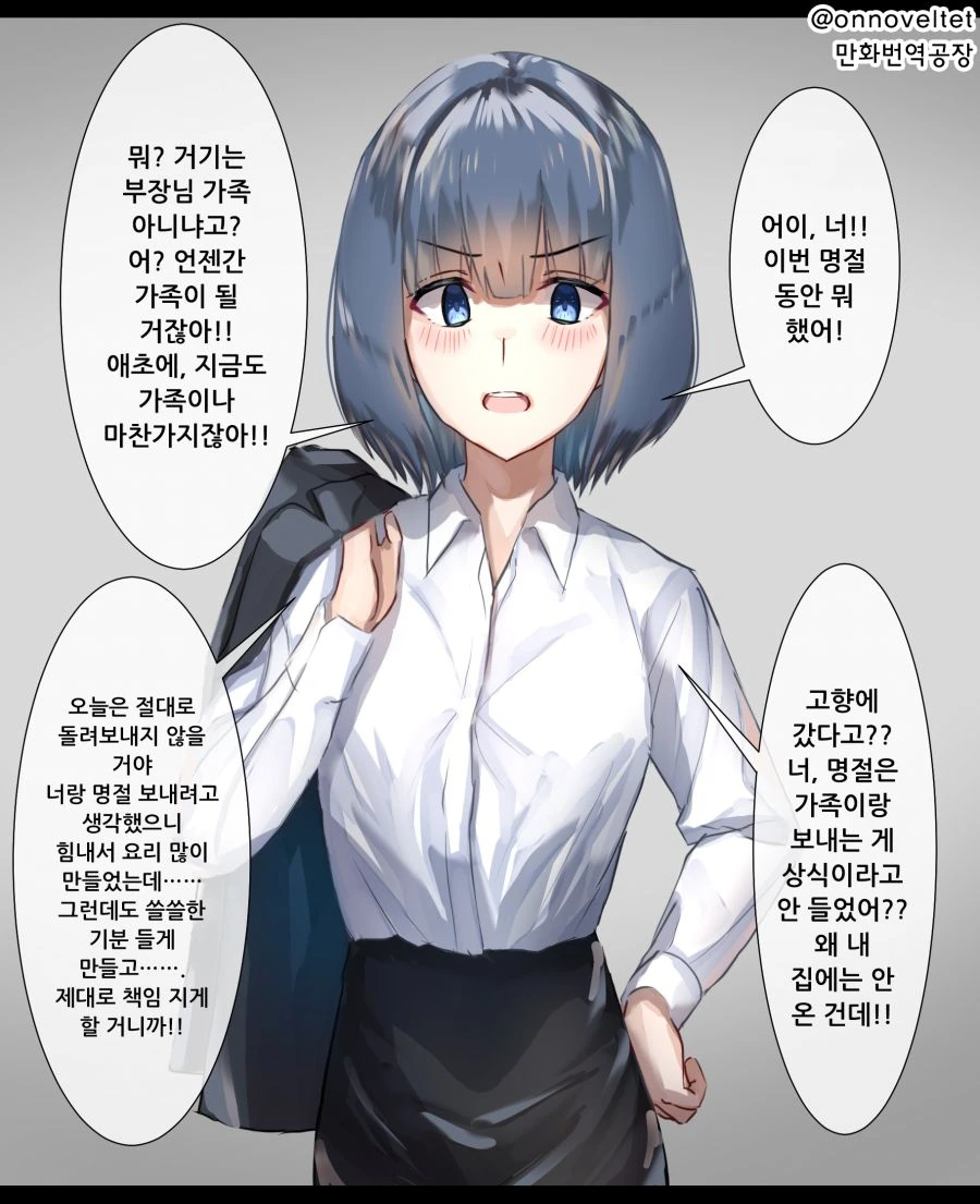 manga_1090531_009.webp