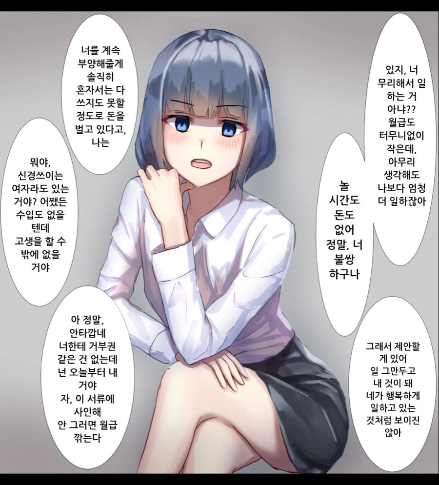 manga_1090531_010.webp