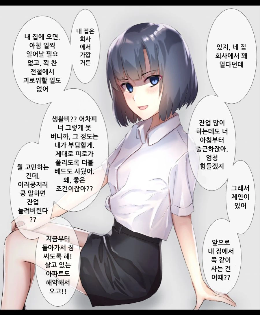 manga_1090531_011.webp