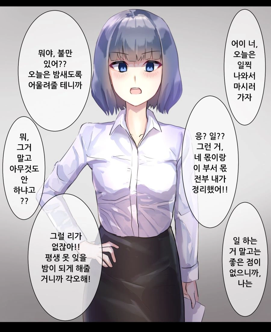manga_1090531_012.webp