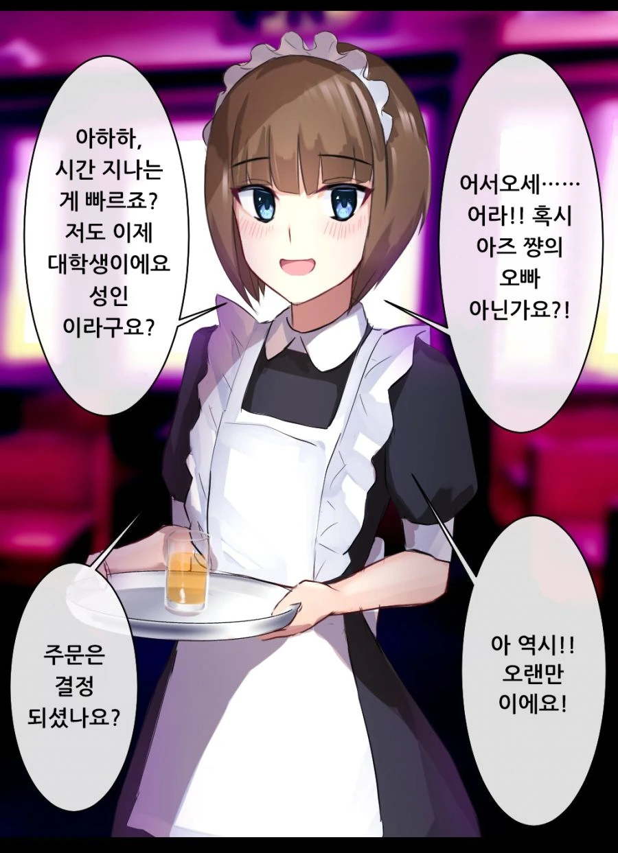 manga_1090531_013.webp