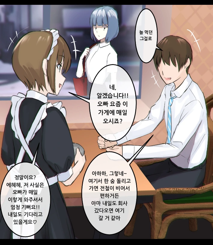 manga_1090531_014.webp