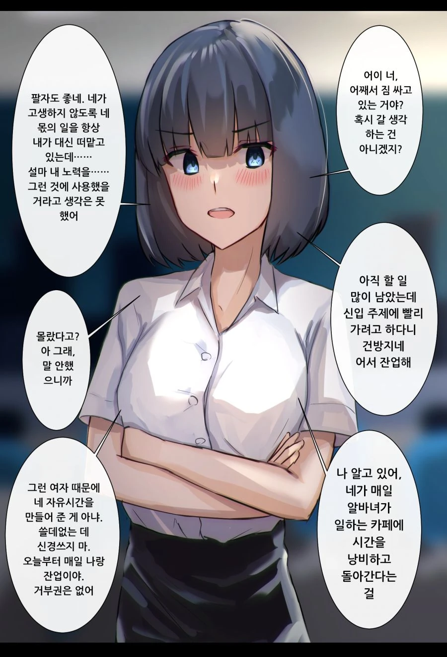 manga_1090531_015.webp