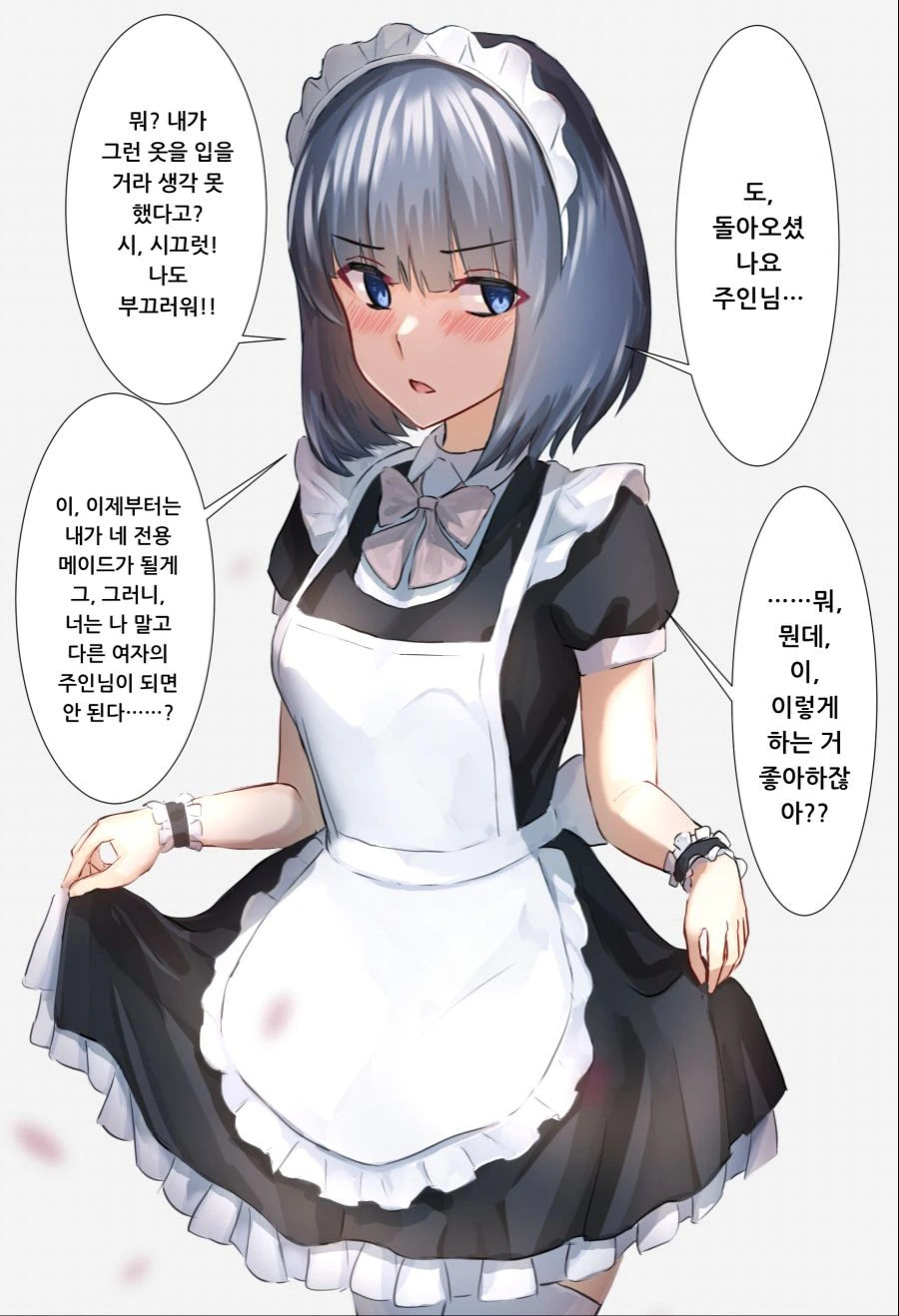 manga_1090531_016.webp