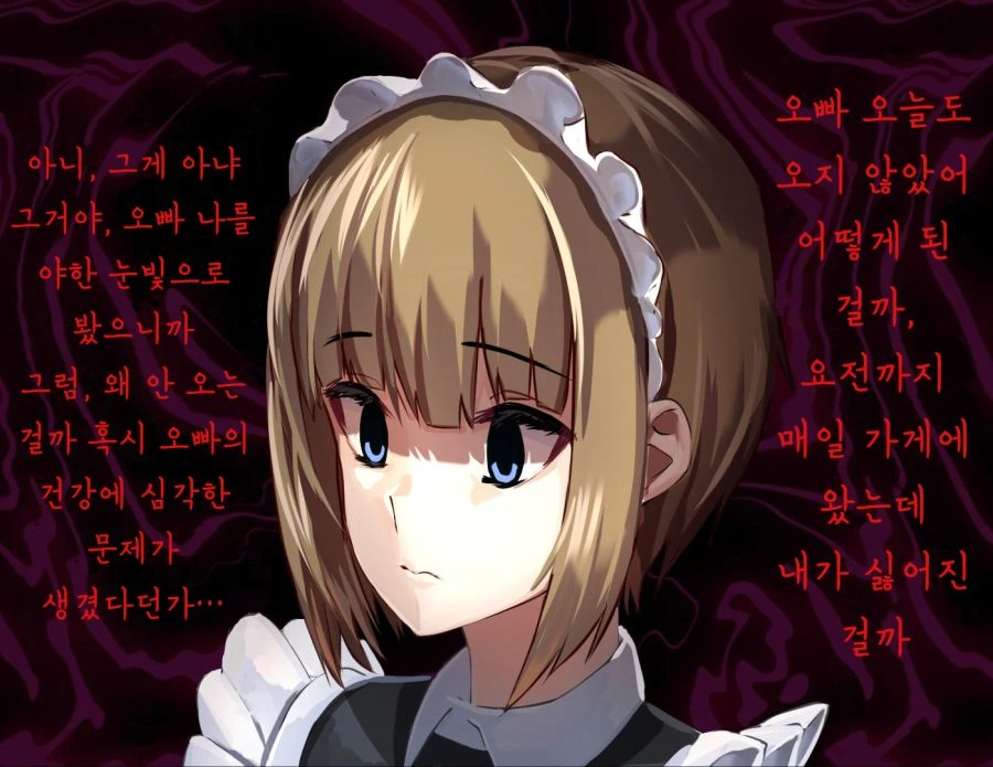 manga_1090531_017.webp