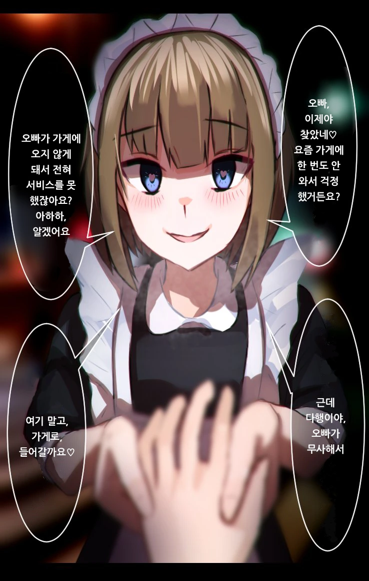 manga_1090531_018.webp