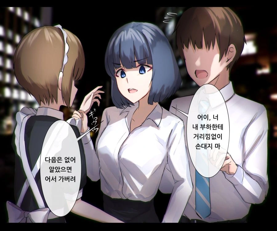 manga_1090531_019.webp