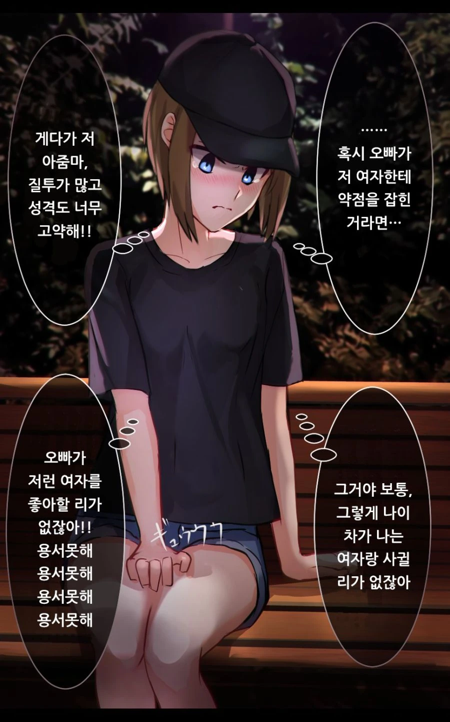 manga_1090531_021.webp