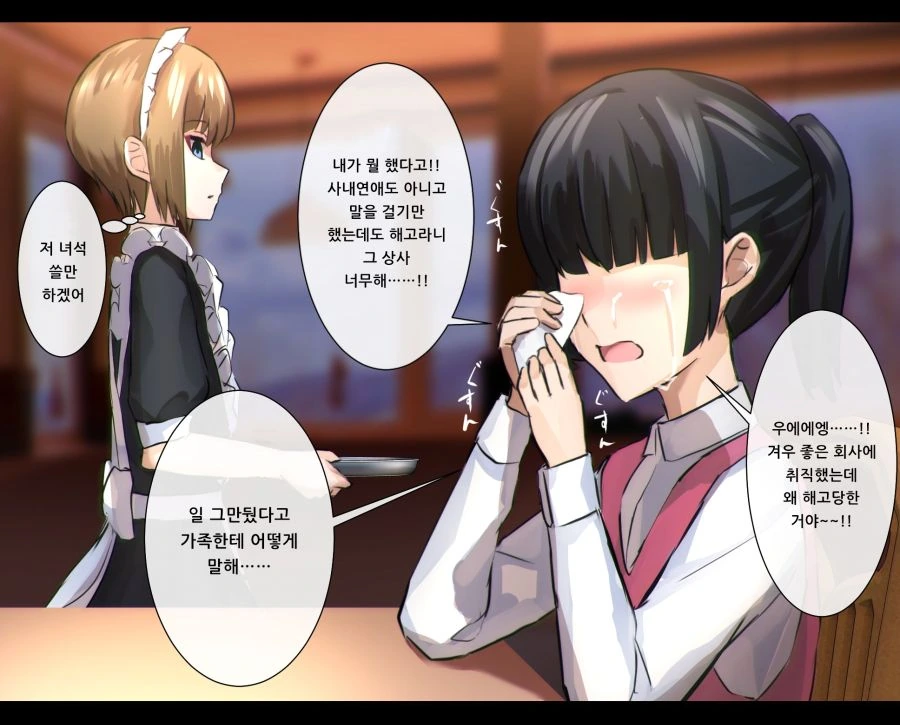 manga_1090531_022.webp
