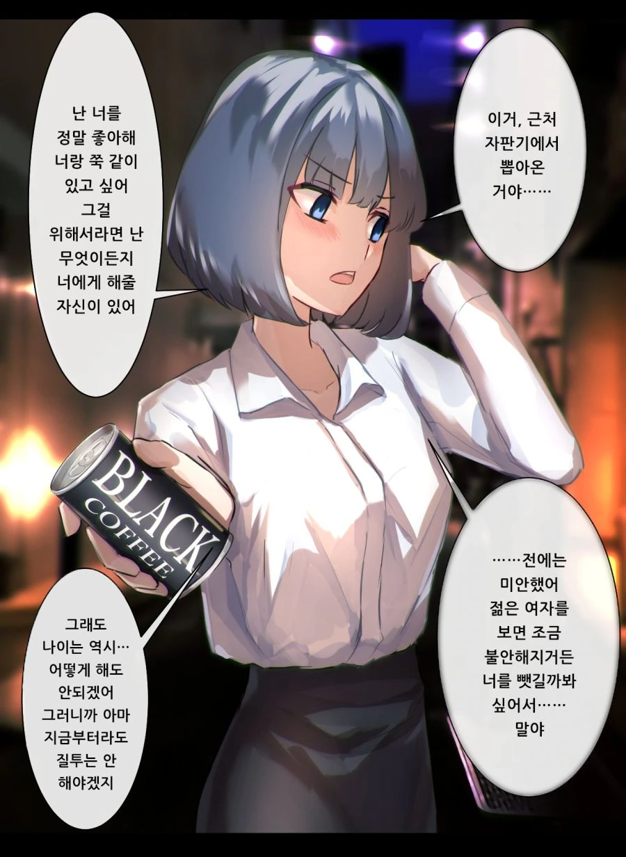 manga_1090531_023.webp