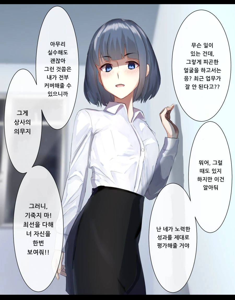 manga_1090531_024.webp