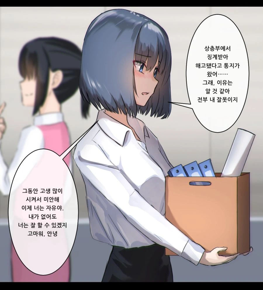 manga_1090531_025.webp