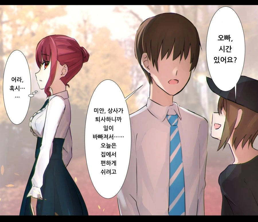 manga_1090531_029.webp
