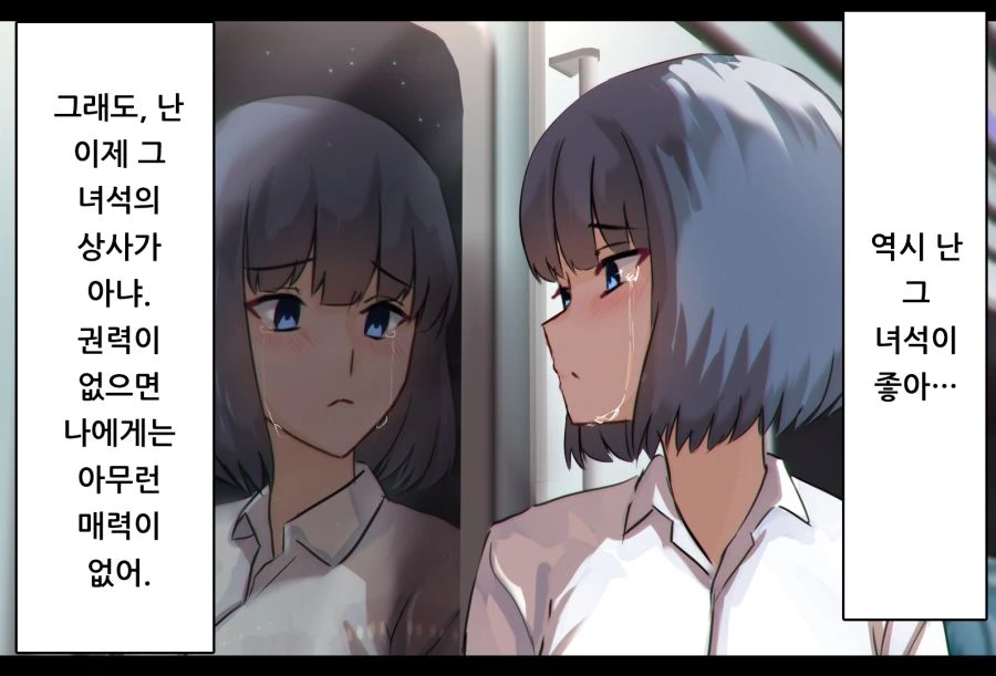 manga_1090531_030.webp