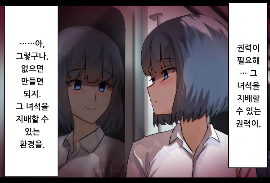 manga_1090531_031.webp