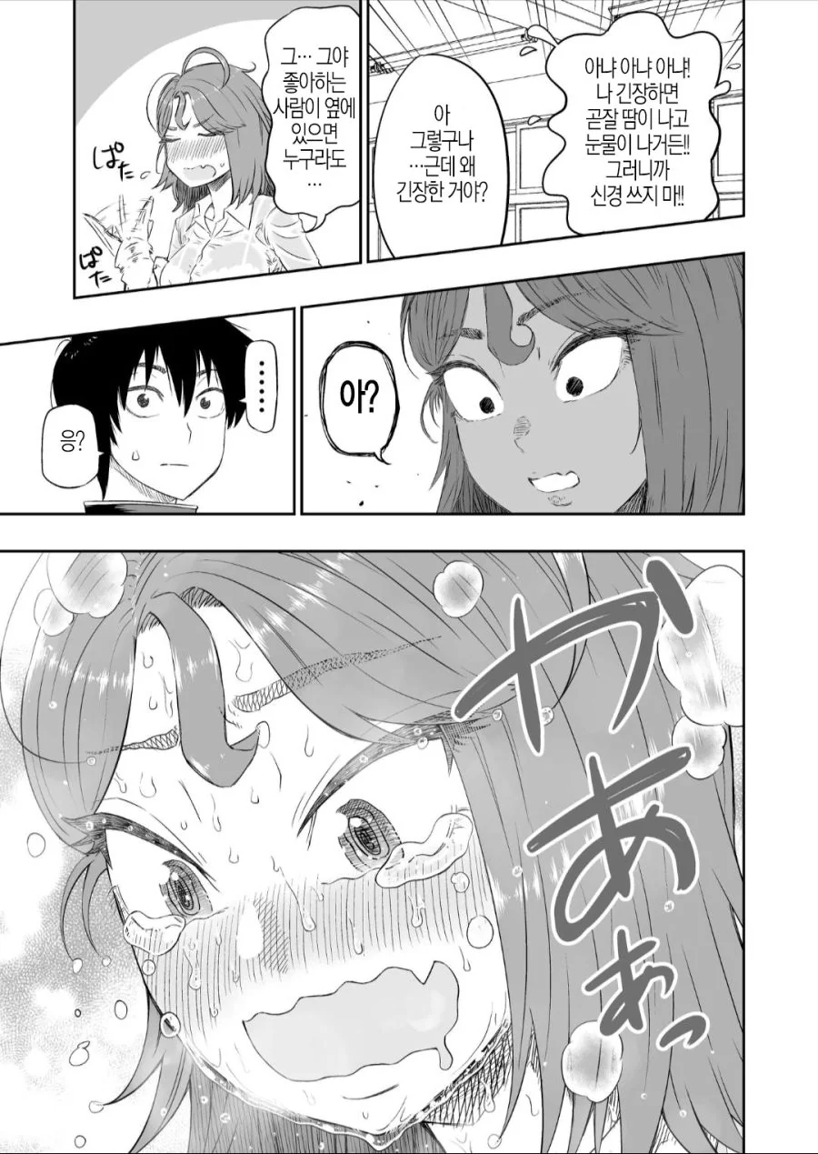 manga_1097468_004.webp
