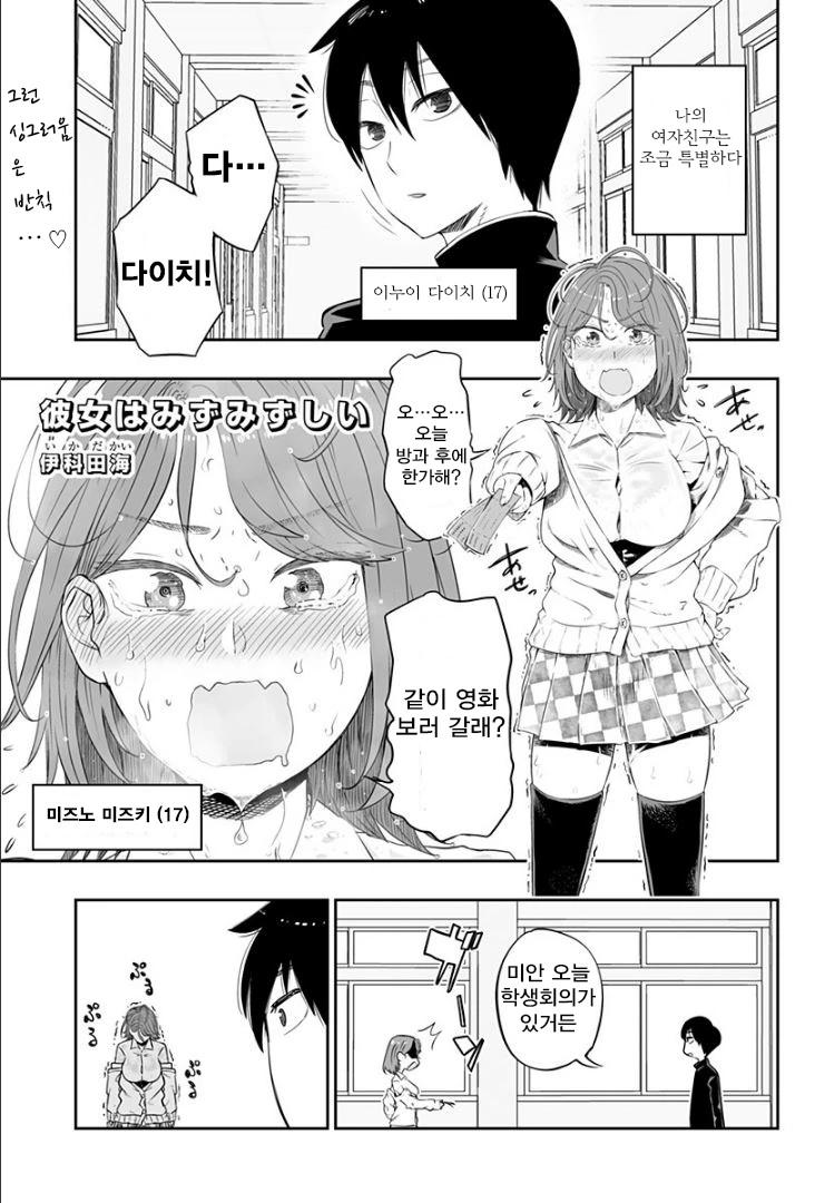 manga_1097468_006.webp