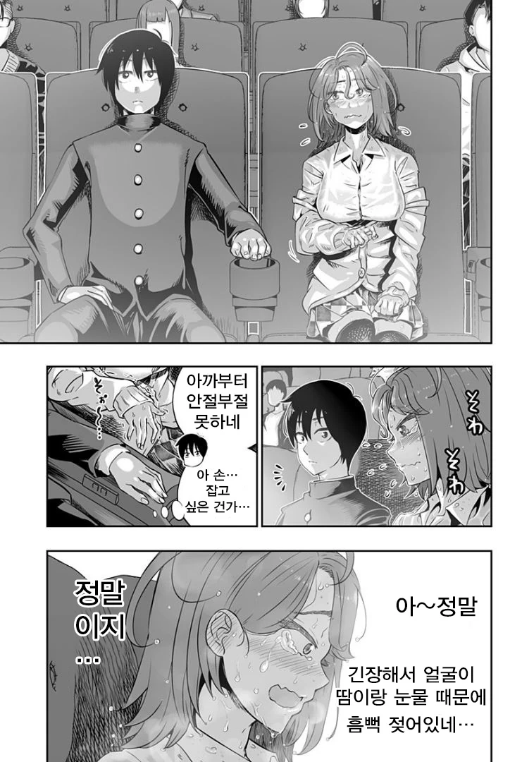 manga_1097468_008.webp