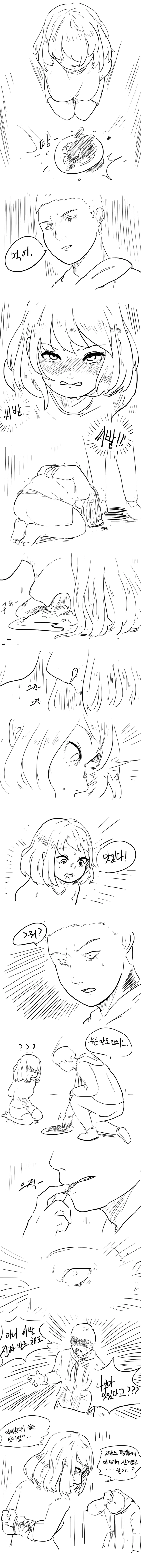 manga_1104254_003.webp