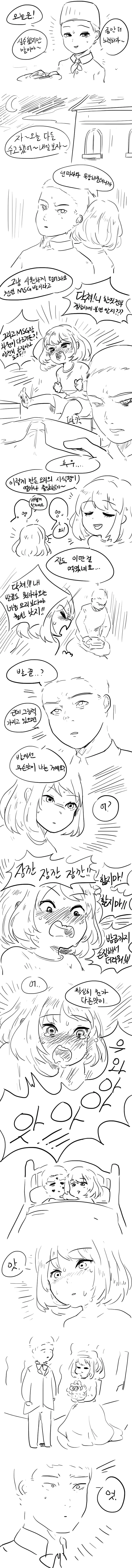 manga_1104254_005.webp