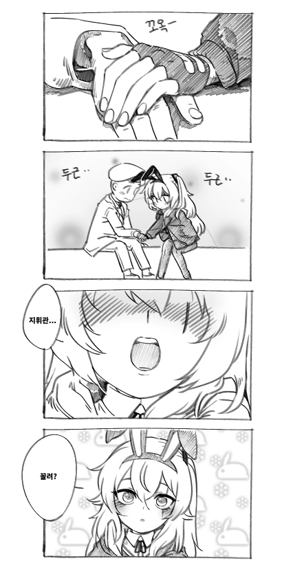 manga_1111561_002.webp
