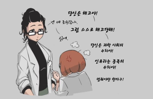 manga_1125486_011.webp