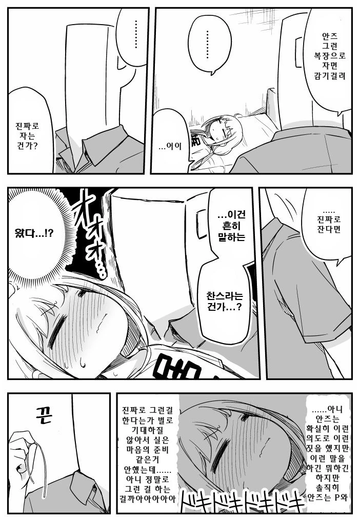 manga_1133250_002.webp