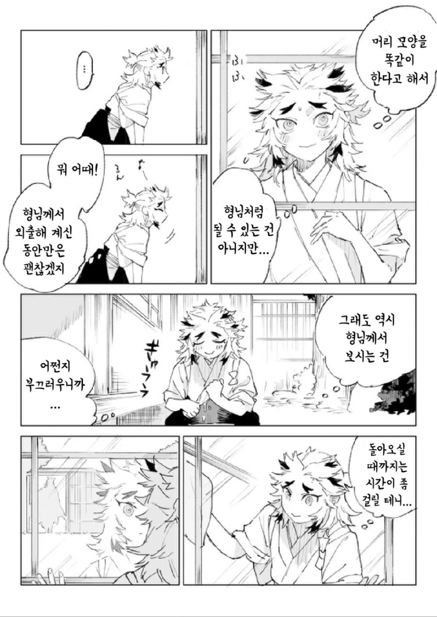 manga_1134840_002.webp