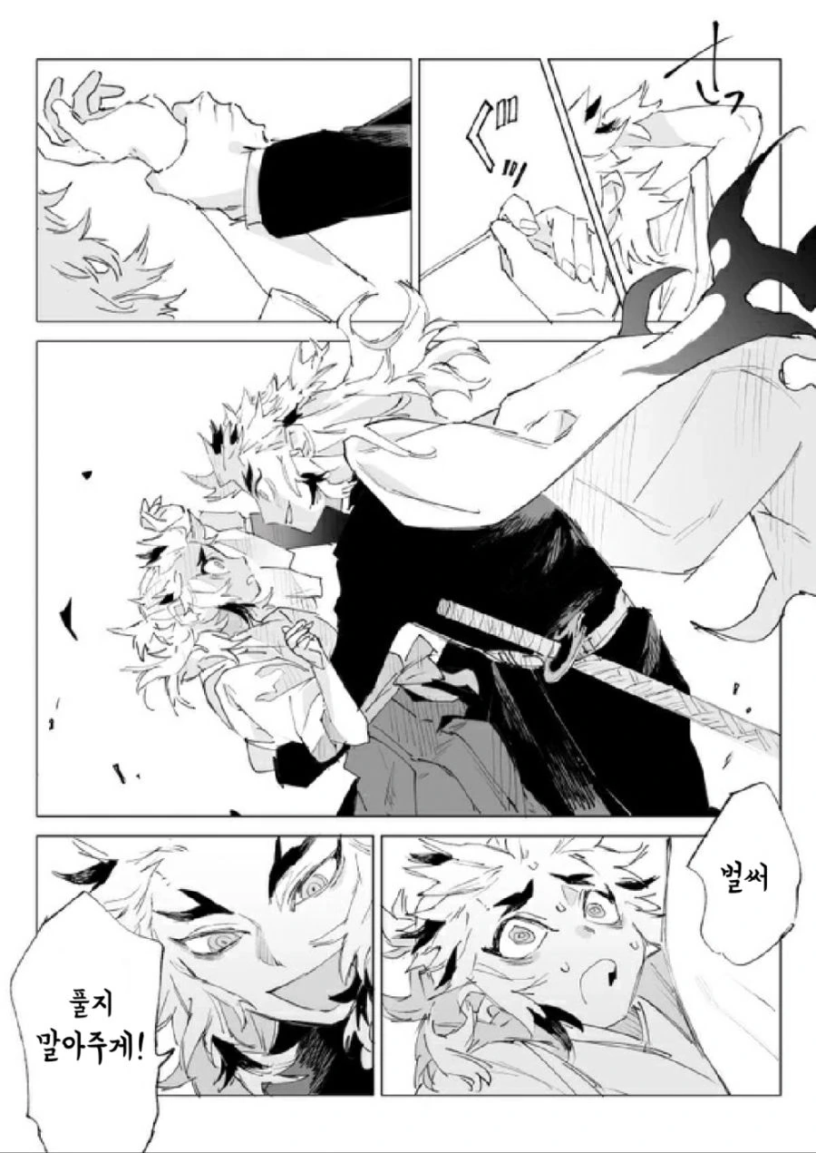 manga_1134840_004.webp