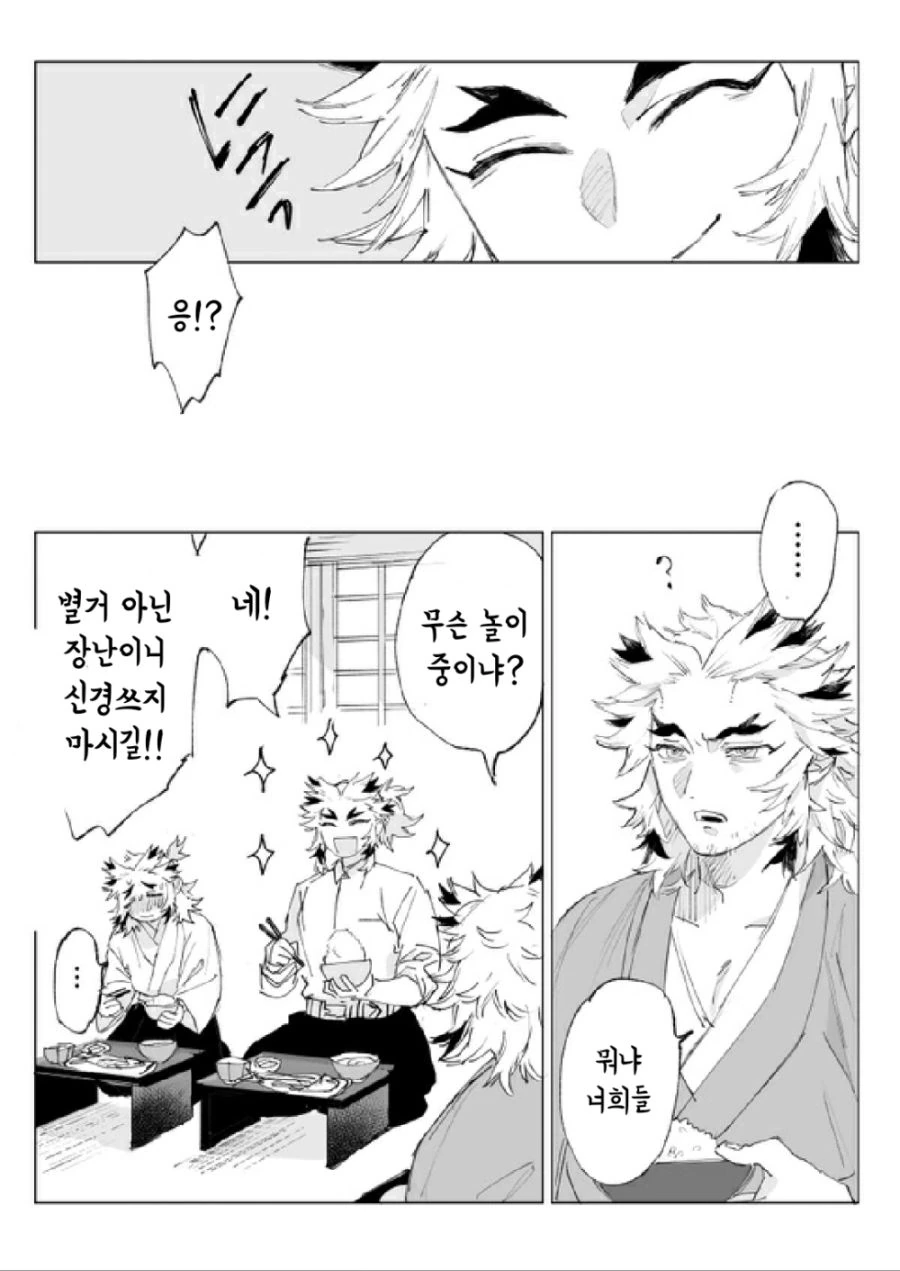 manga_1134840_005.webp