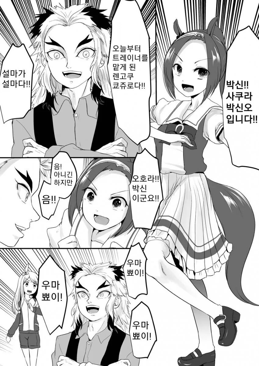 나가이 선생님이 잘나가던 만화를 편집장 앞에서 때려치게 해달라고 한 이유.jpg 대표 이미지