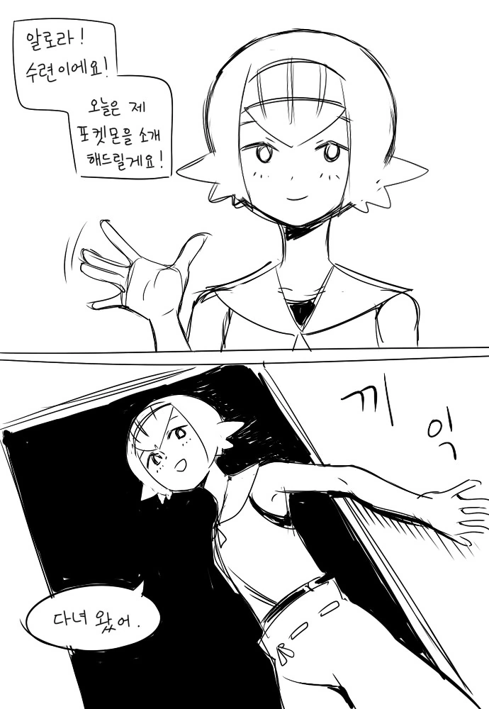 [손녀전선] 전술인형님이 주신 우유의 맛...Manga 대표 이미지