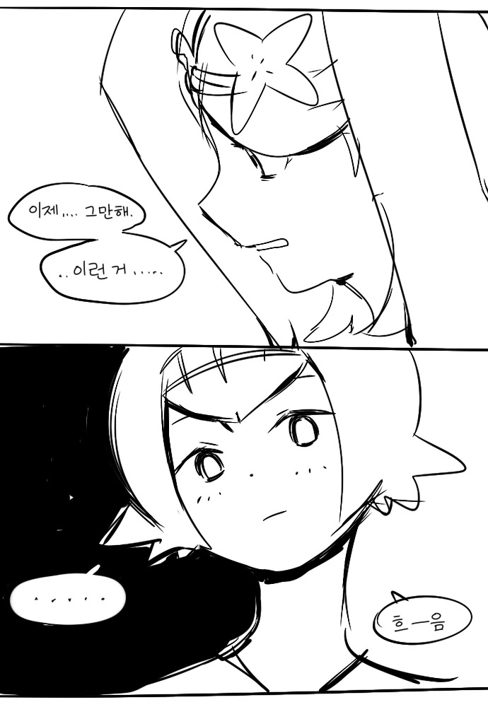 manga_1147991_003.webp