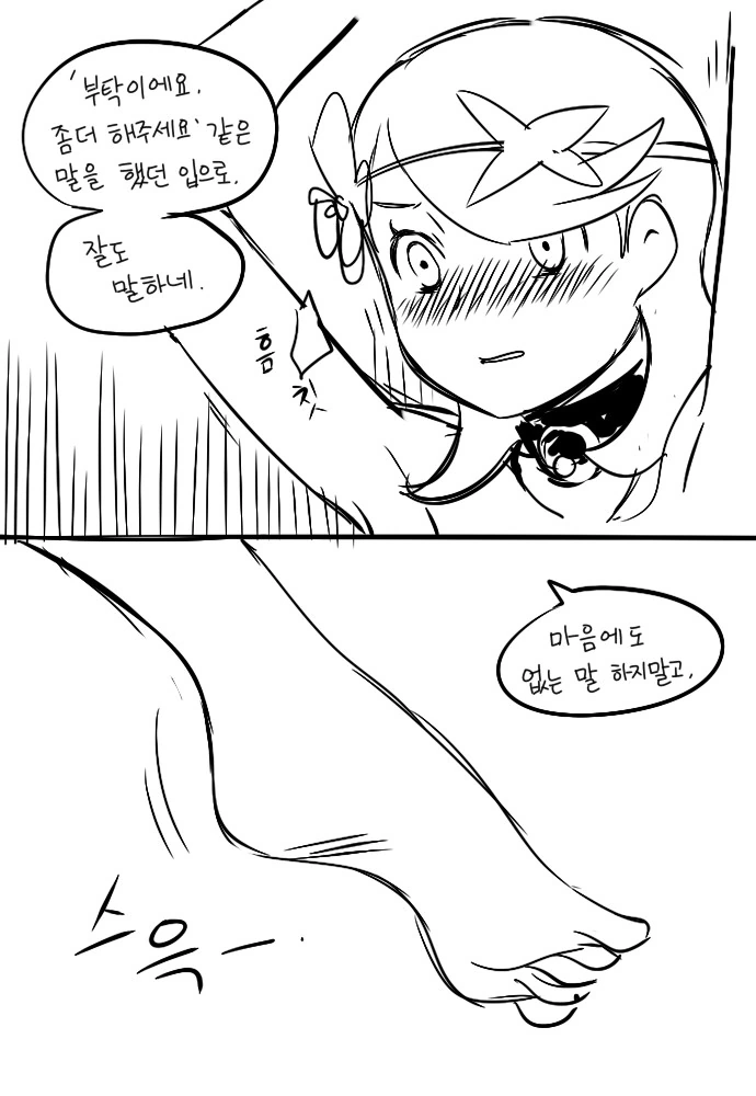 manga_1147991_004.webp