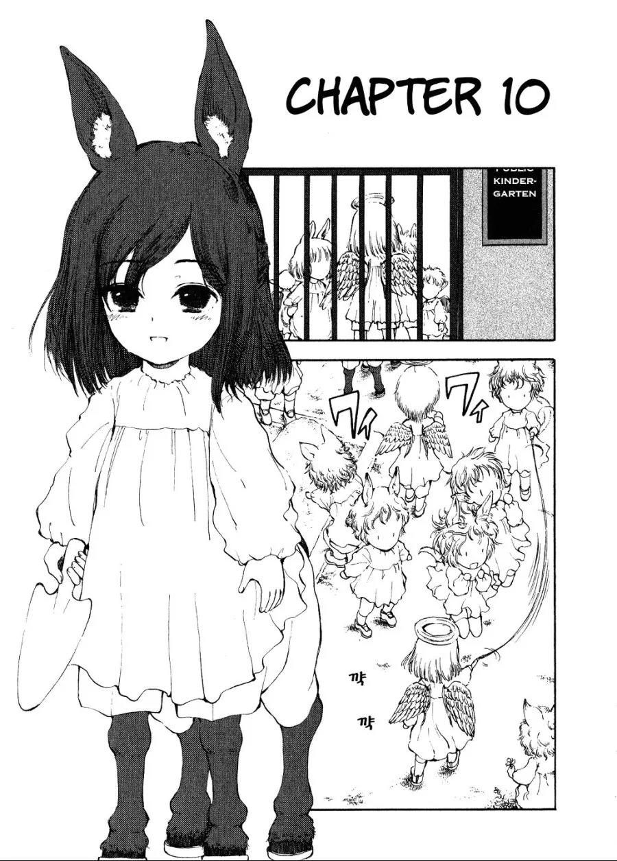 오타쿠를 신경쓰는 갸루 .manwha 대표 이미지