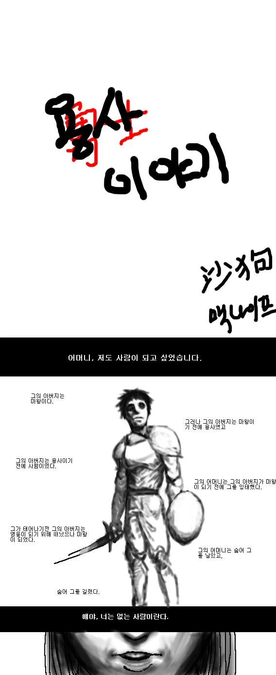 원피스) 마야신화로 보는 루피 정실 대표 이미지