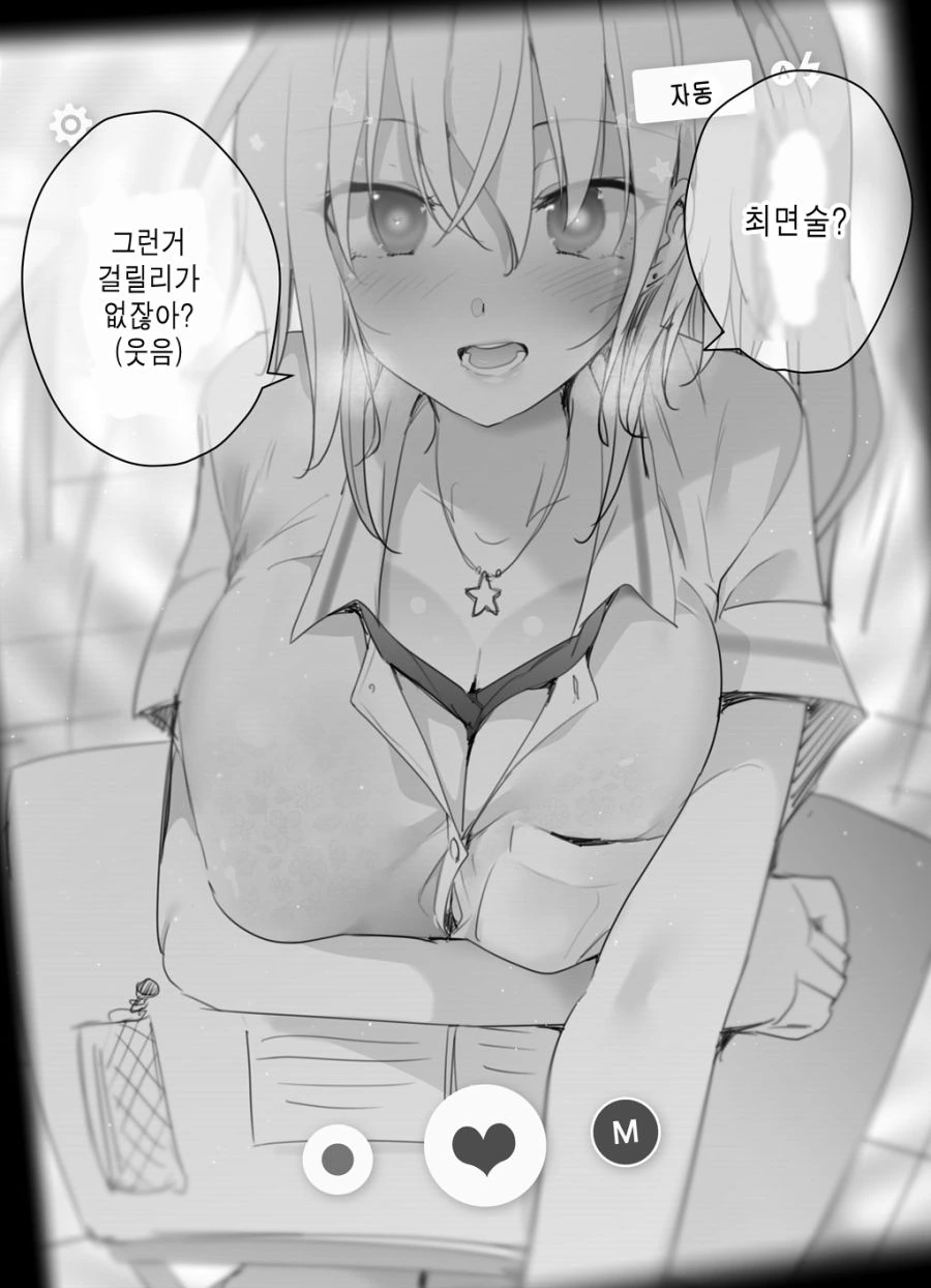 건담) 강력한 양산기의 적당한 예시 대표 이미지