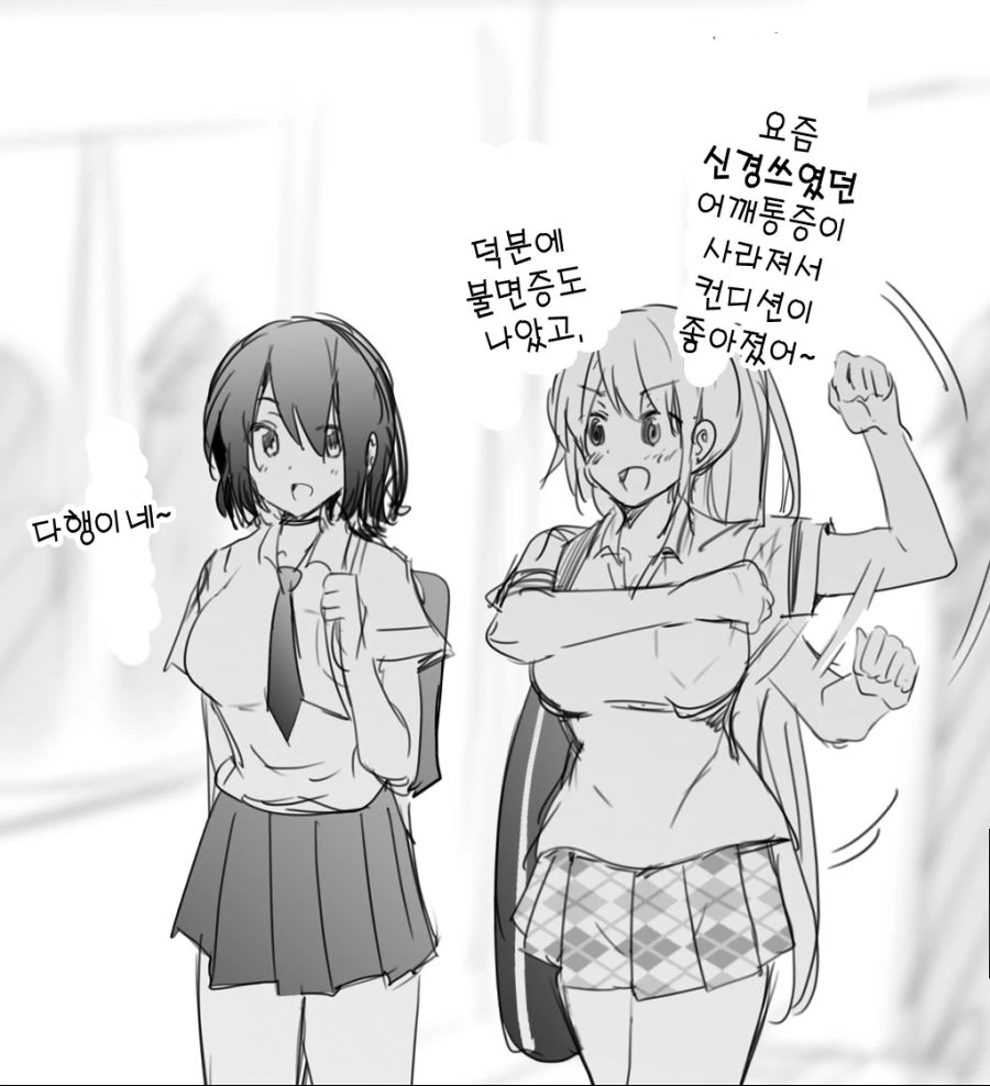 manga_116961_002.webp